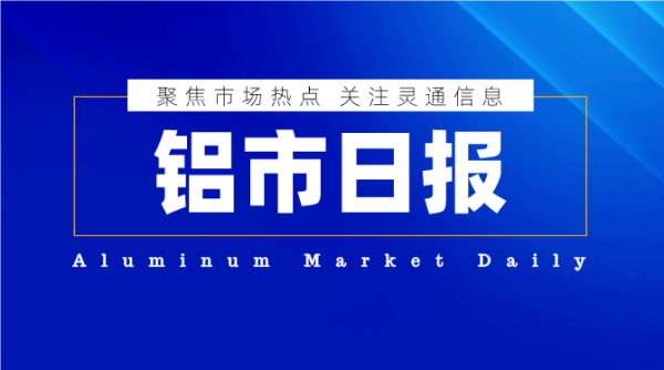 https://ltmall.oss-cn-shenzhen.aliyuncs.com/uploads/assets/images/{6DFBE0F4-6AAC-C8A6-F035-619C336396C7}.png